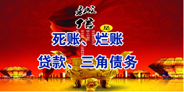 马龙要债公司