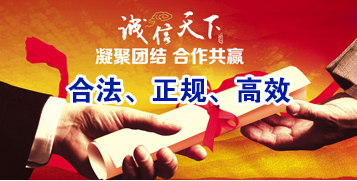 马龙讨账公司